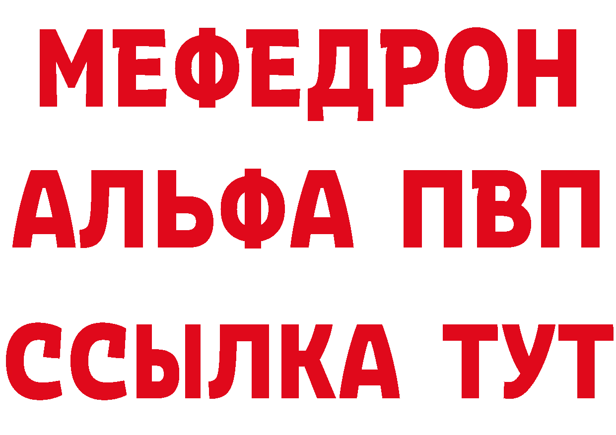 Кетамин VHQ зеркало площадка MEGA Санкт-Петербург